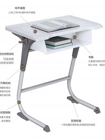 复兴号学生桌（升降式）